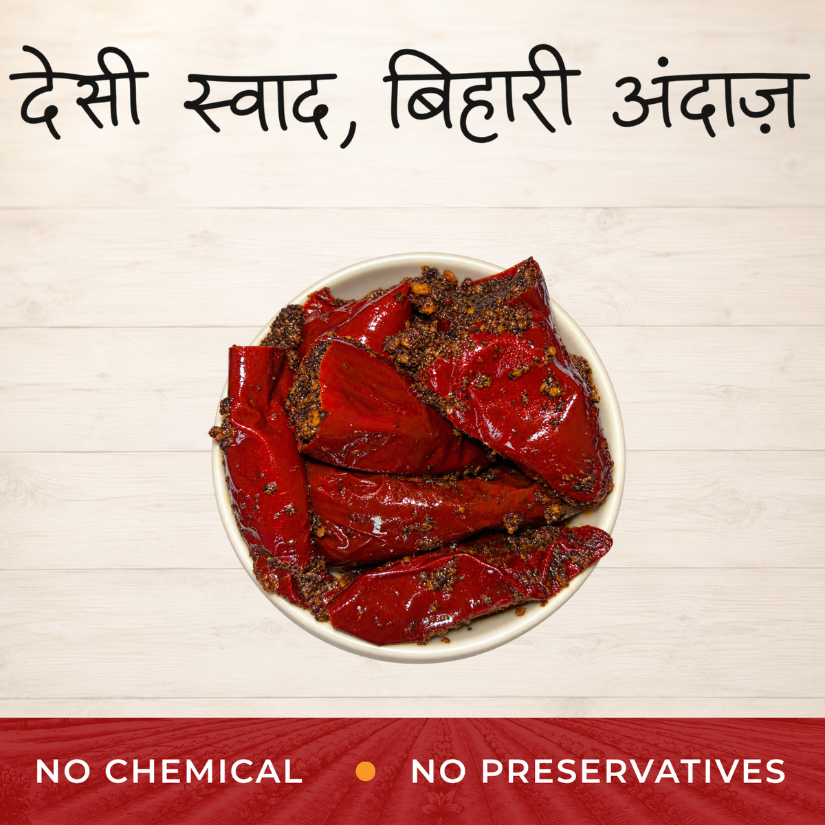 Lal Mirch Bharua Pickle